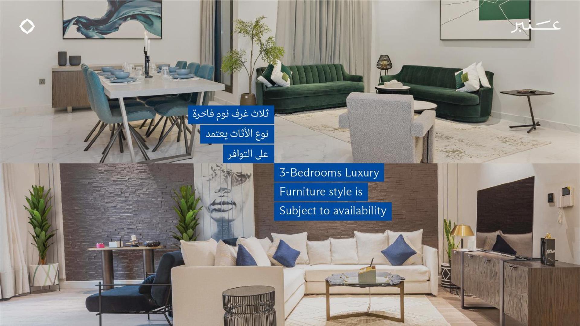 Amber Hospitality - Al Qairawan * Riyadh