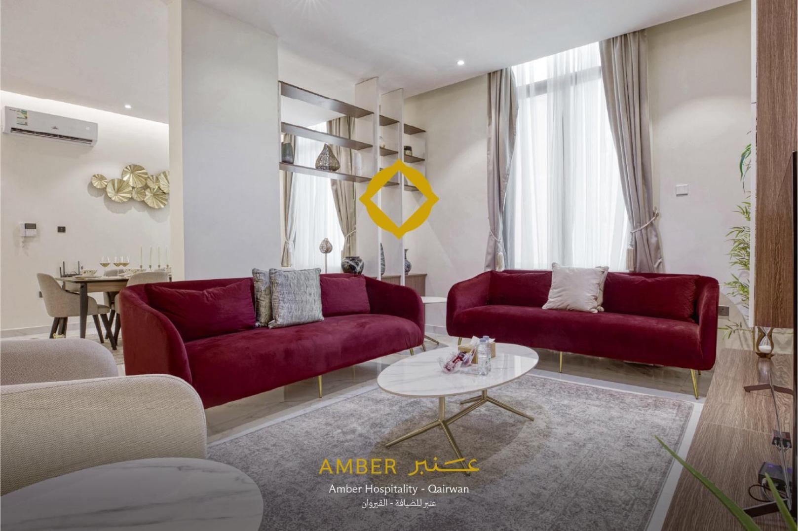 Amber Hospitality - Al Qairawan Apartment
